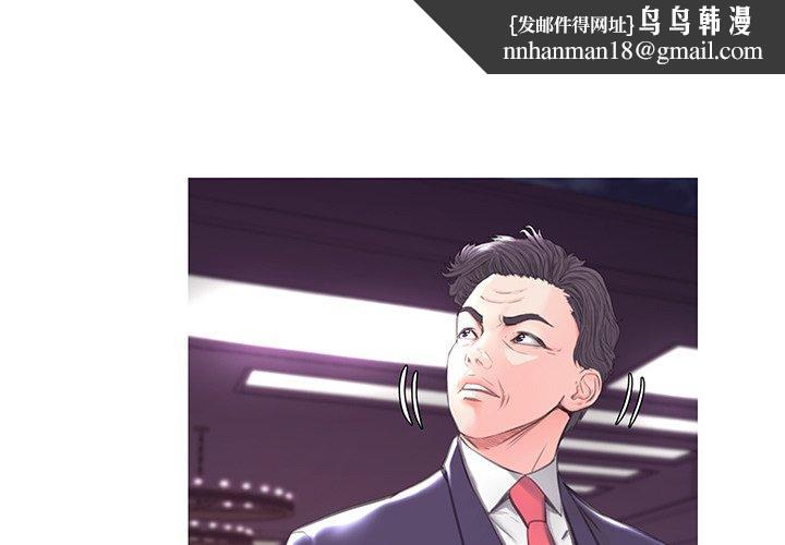 俏儿媳第41话