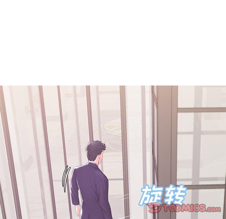 俏儿媳第41话