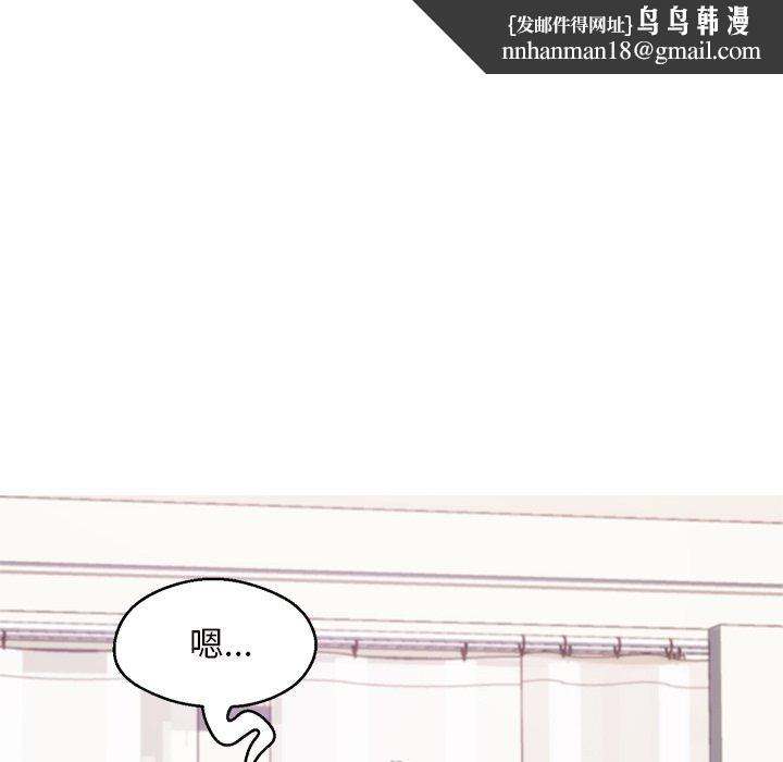 俏儿媳第41话