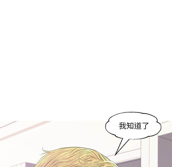俏儿媳第41话