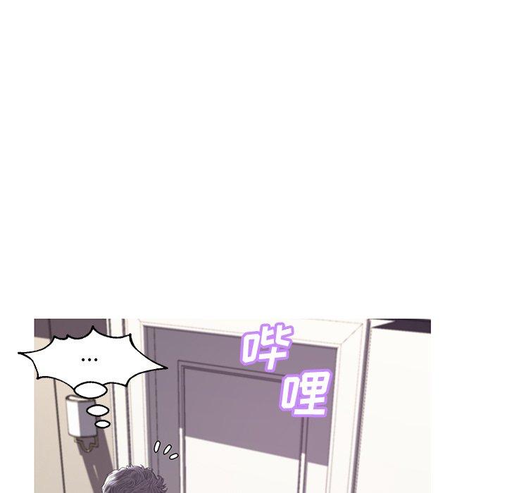 俏儿媳第41话