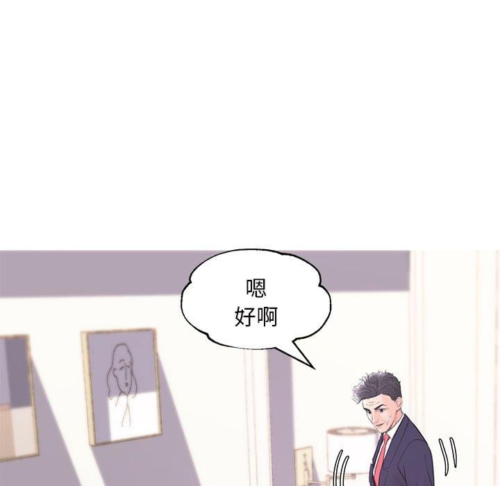 俏儿媳第41话