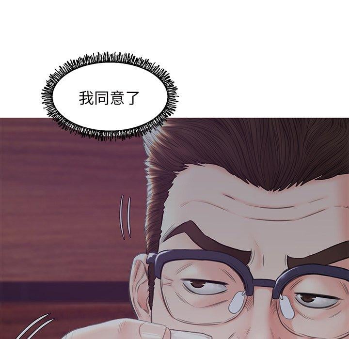 俏儿媳第41话