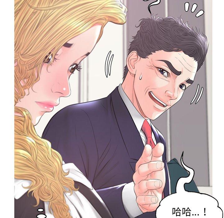 俏儿媳第41话