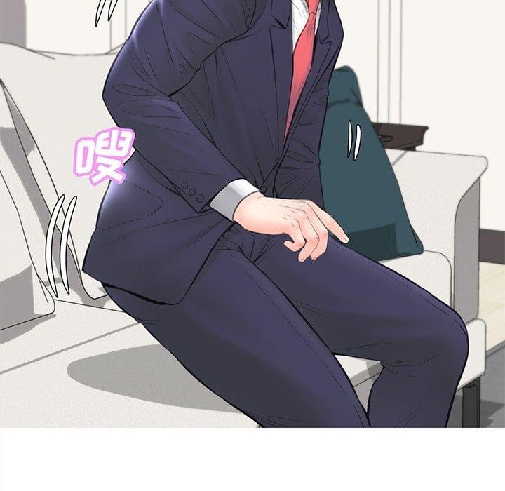 俏儿媳第41话