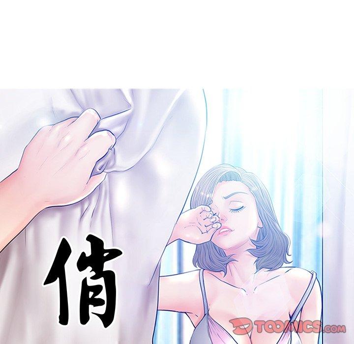 俏儿媳第42话