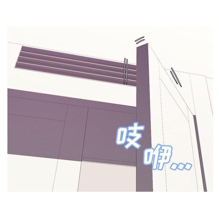 俏儿媳第42话