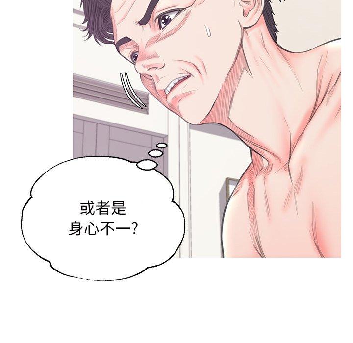 俏儿媳第42话