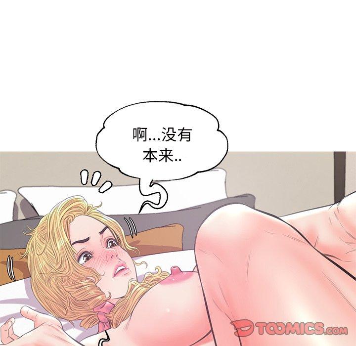 俏儿媳第42话