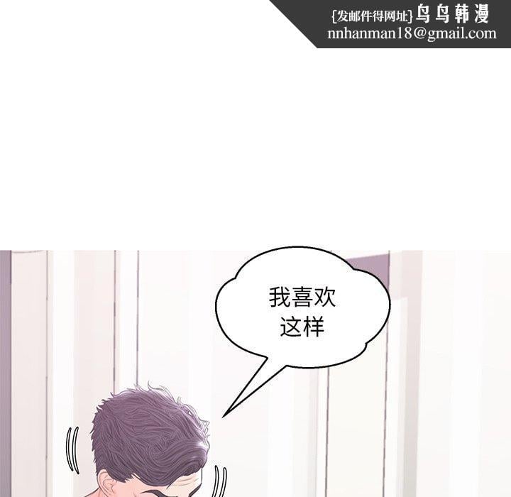 俏儿媳第42话