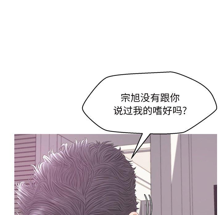 俏儿媳第42话