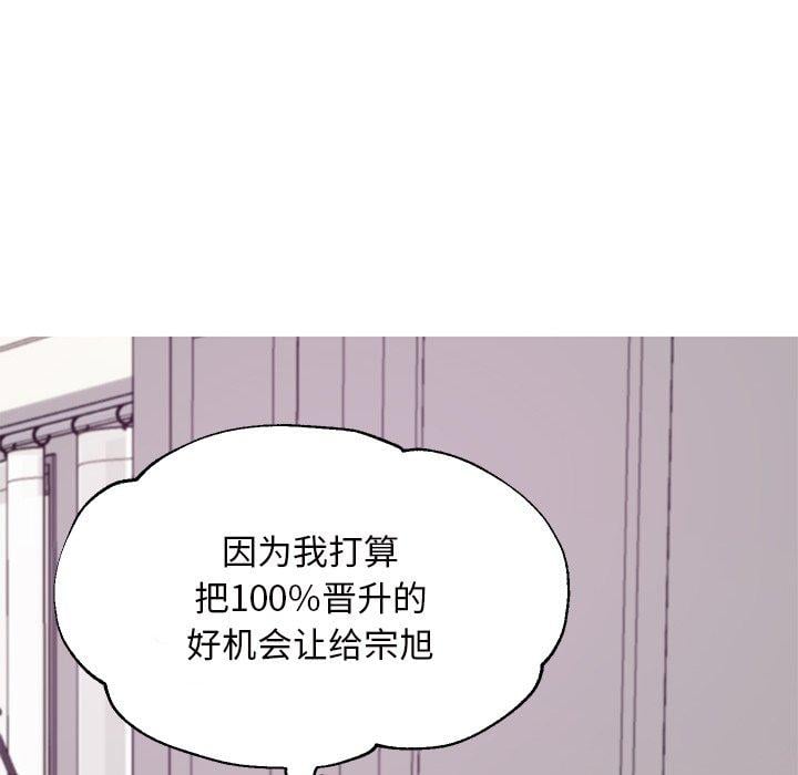 俏儿媳第42话