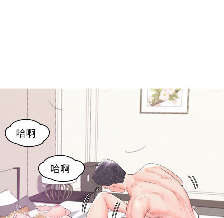 俏儿媳第42话