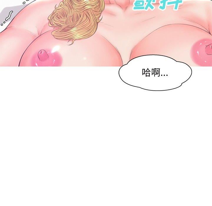 俏儿媳第42话