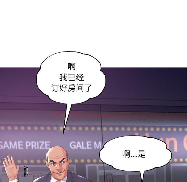 俏儿媳第43话