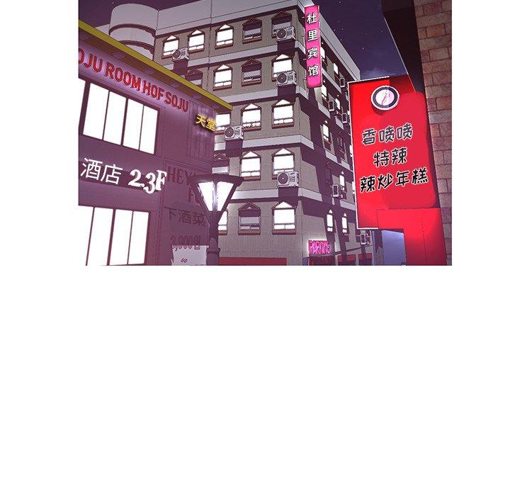 俏儿媳第43话