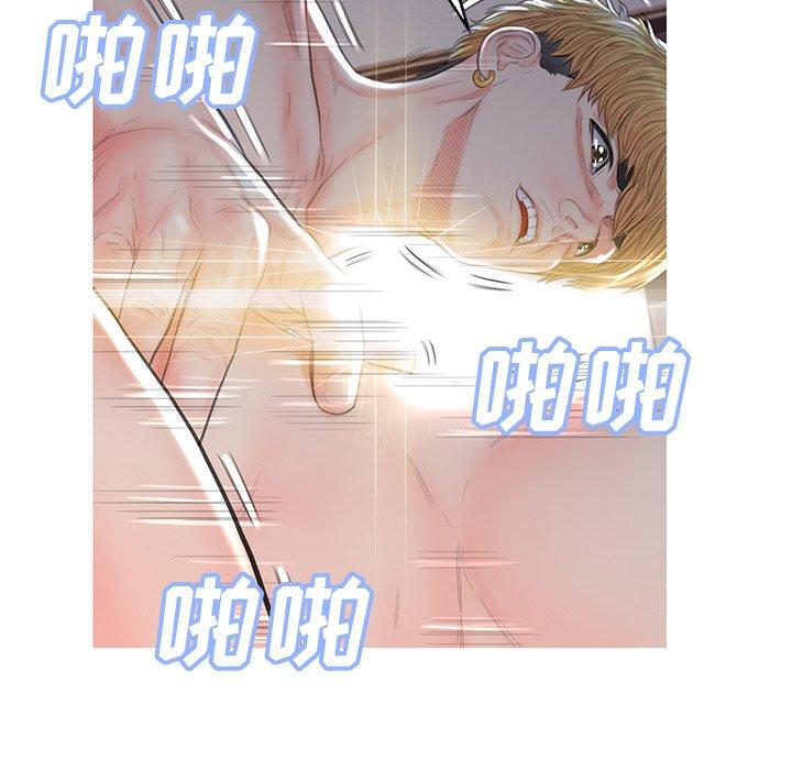 俏儿媳第43话