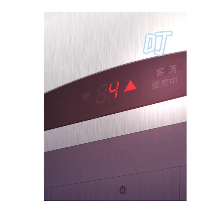俏儿媳第43话