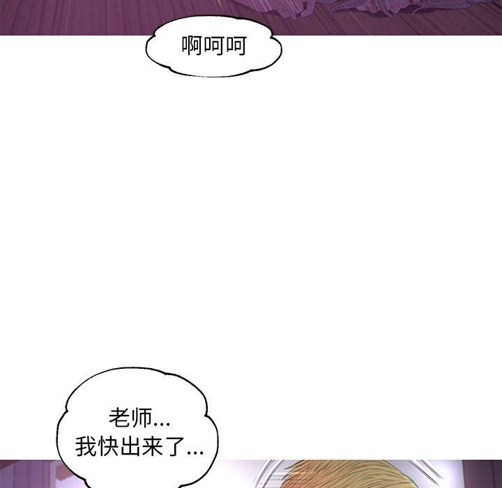 俏儿媳第43话