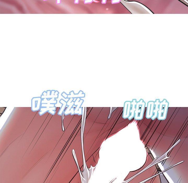 俏儿媳第43话