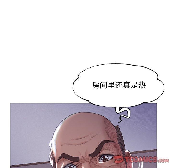俏儿媳第43话