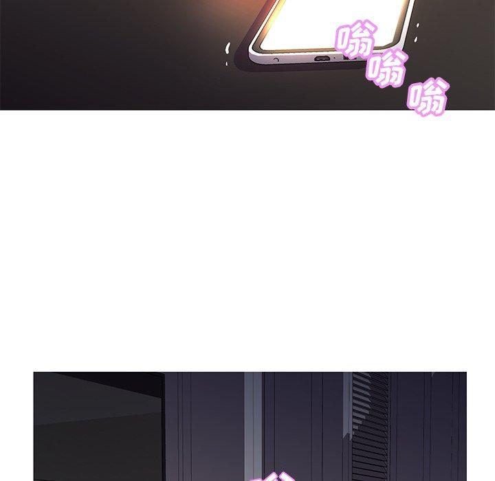 俏儿媳第43话