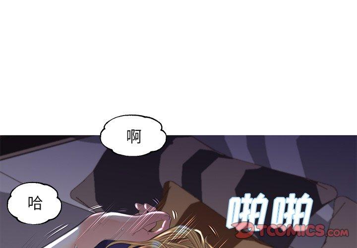 俏儿媳第44话