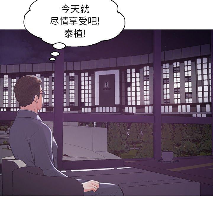 俏儿媳第44话