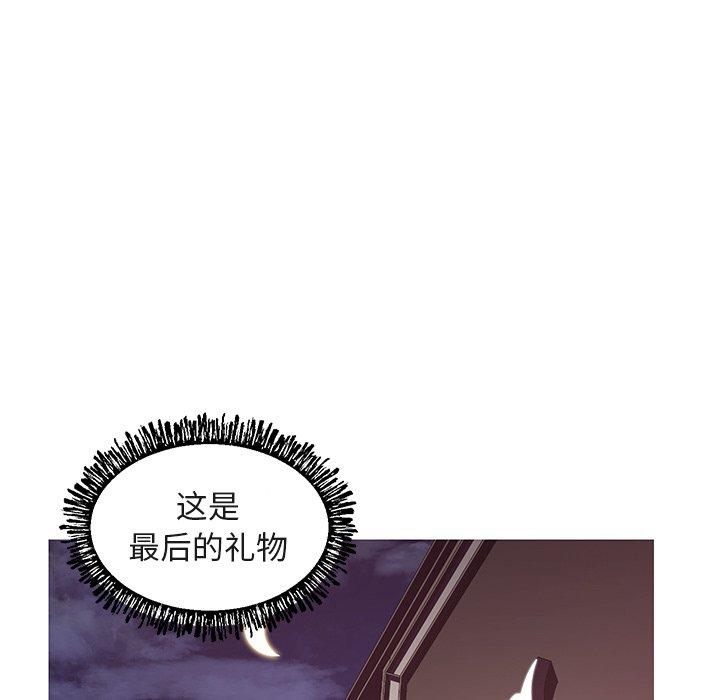 俏儿媳第44话