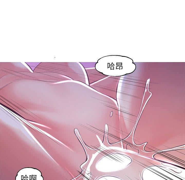 俏儿媳第44话