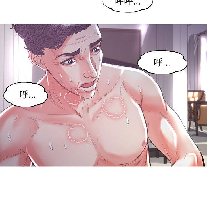 俏儿媳第44话