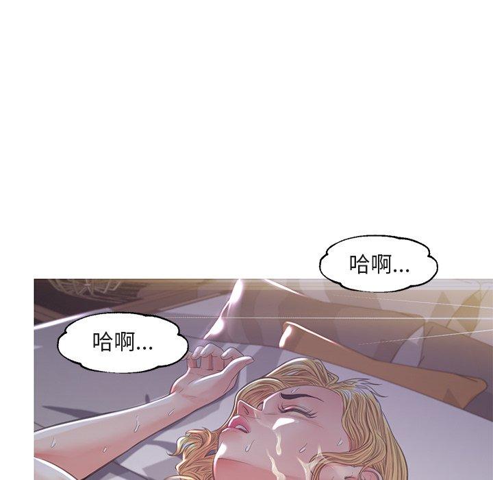 俏儿媳第44话