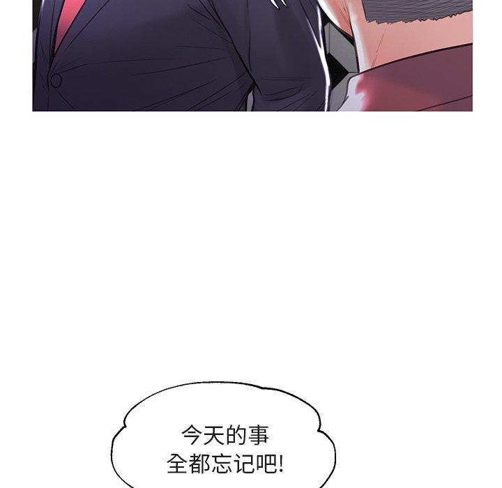 俏儿媳第44话