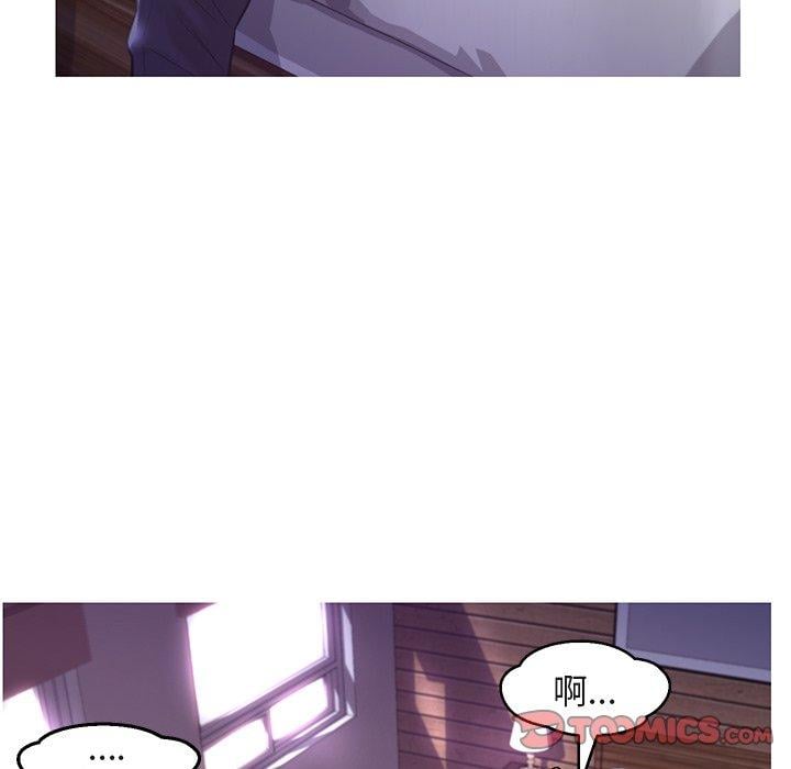 俏儿媳第44话