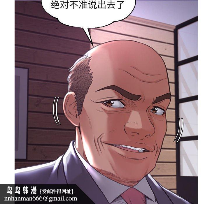 俏儿媳第44话