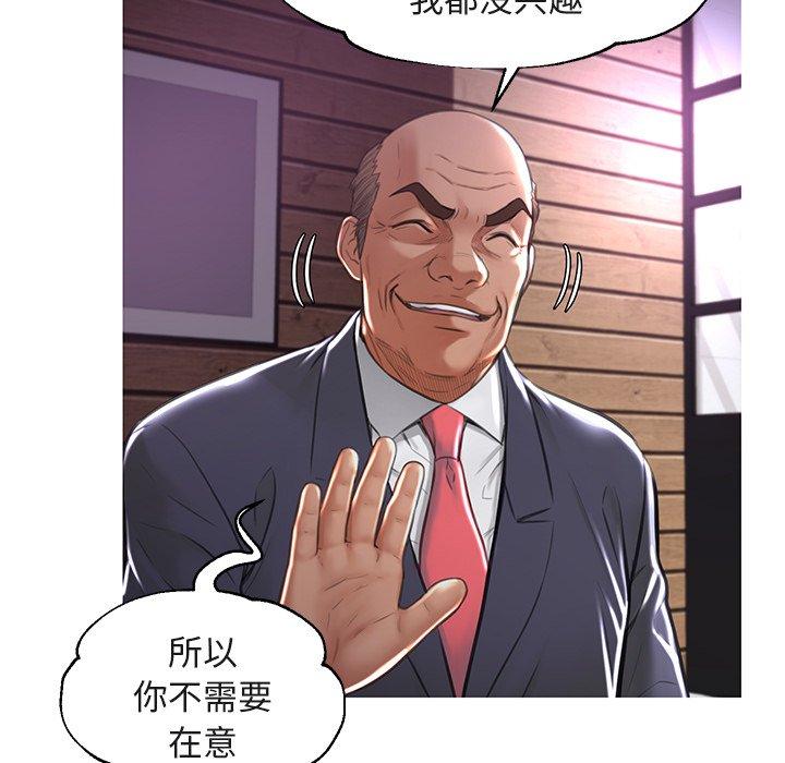 俏儿媳第44话