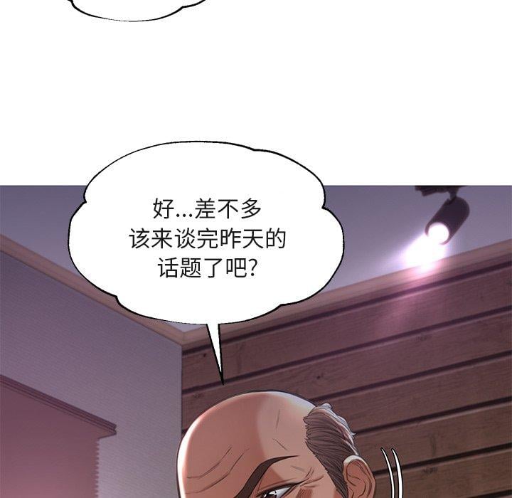 俏儿媳第44话