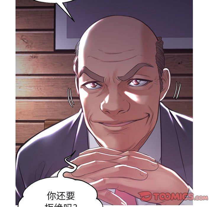俏儿媳第44话