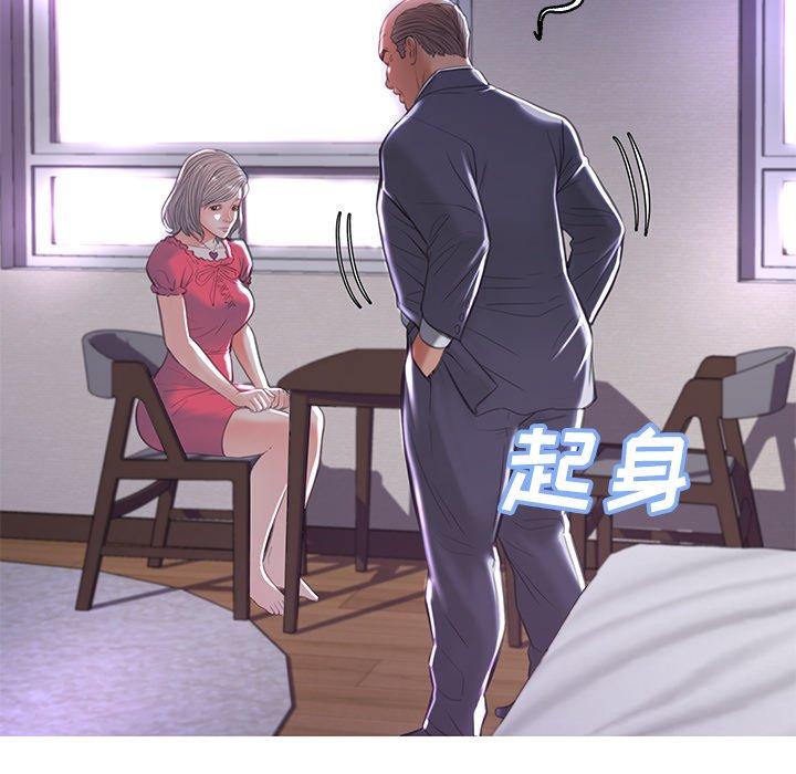 俏儿媳第44话