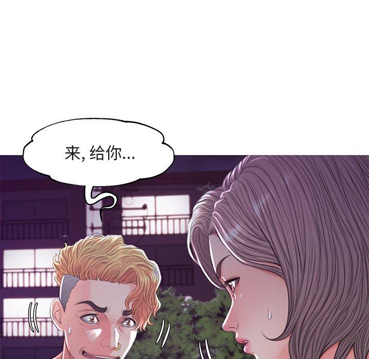 俏儿媳第44话
