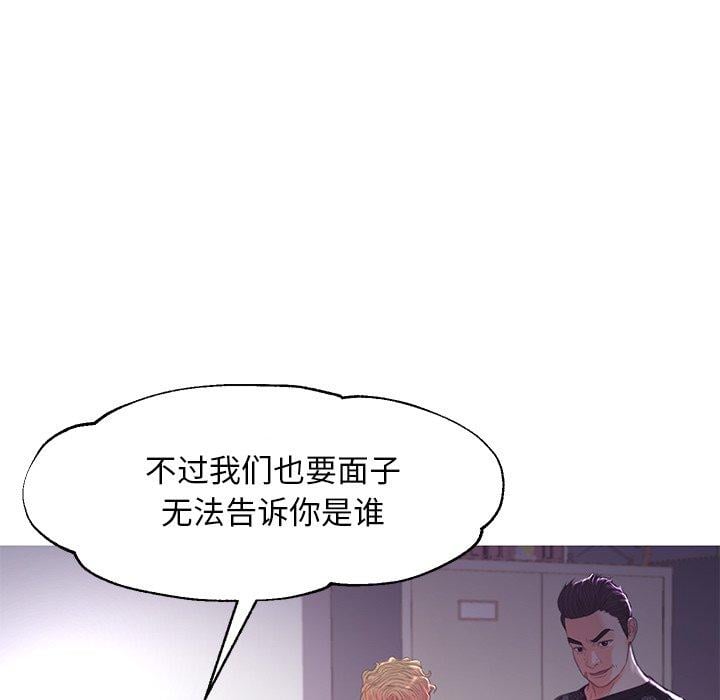 俏儿媳第45话