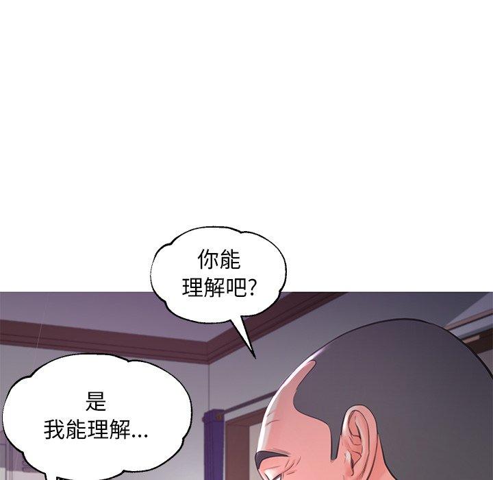 俏儿媳第45话