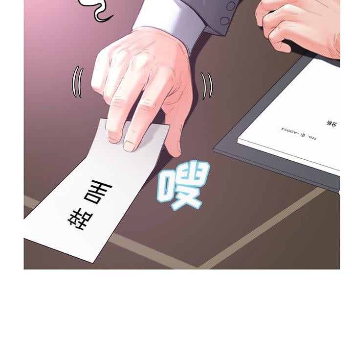 俏儿媳第46话