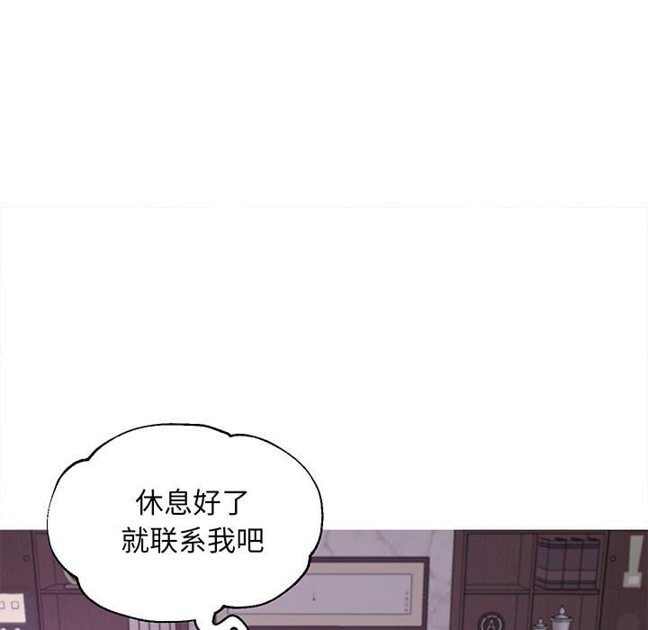 俏儿媳第46话