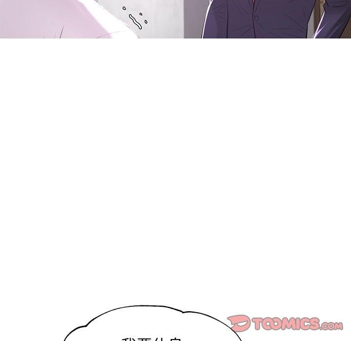 俏儿媳第46话