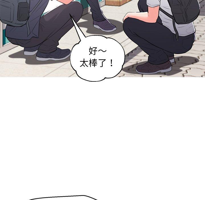 俏儿媳第46话