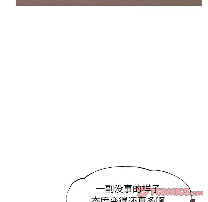 俏儿媳第46话
