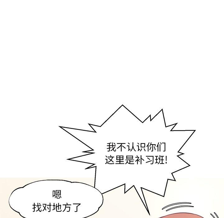 俏儿媳第46话