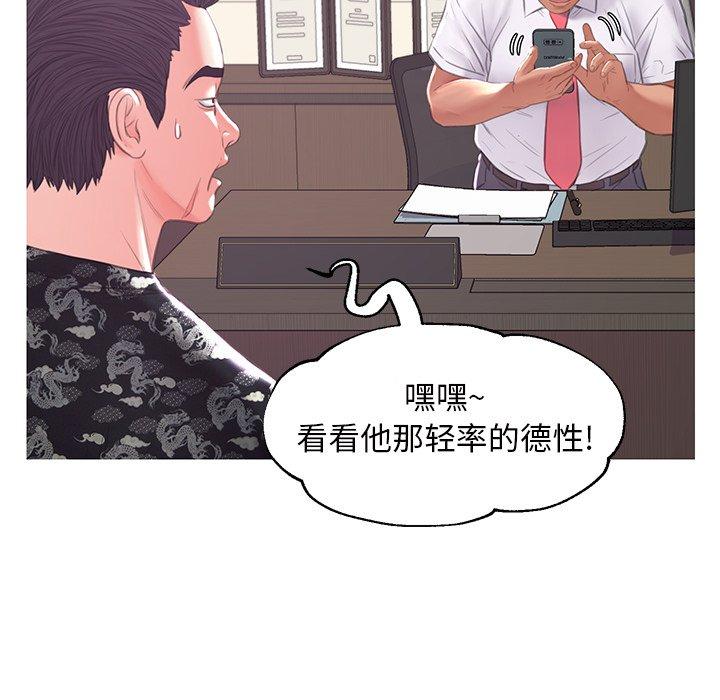 俏儿媳第46话