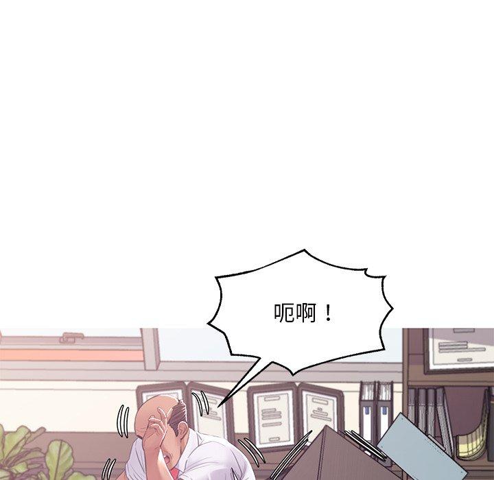 俏儿媳第46话